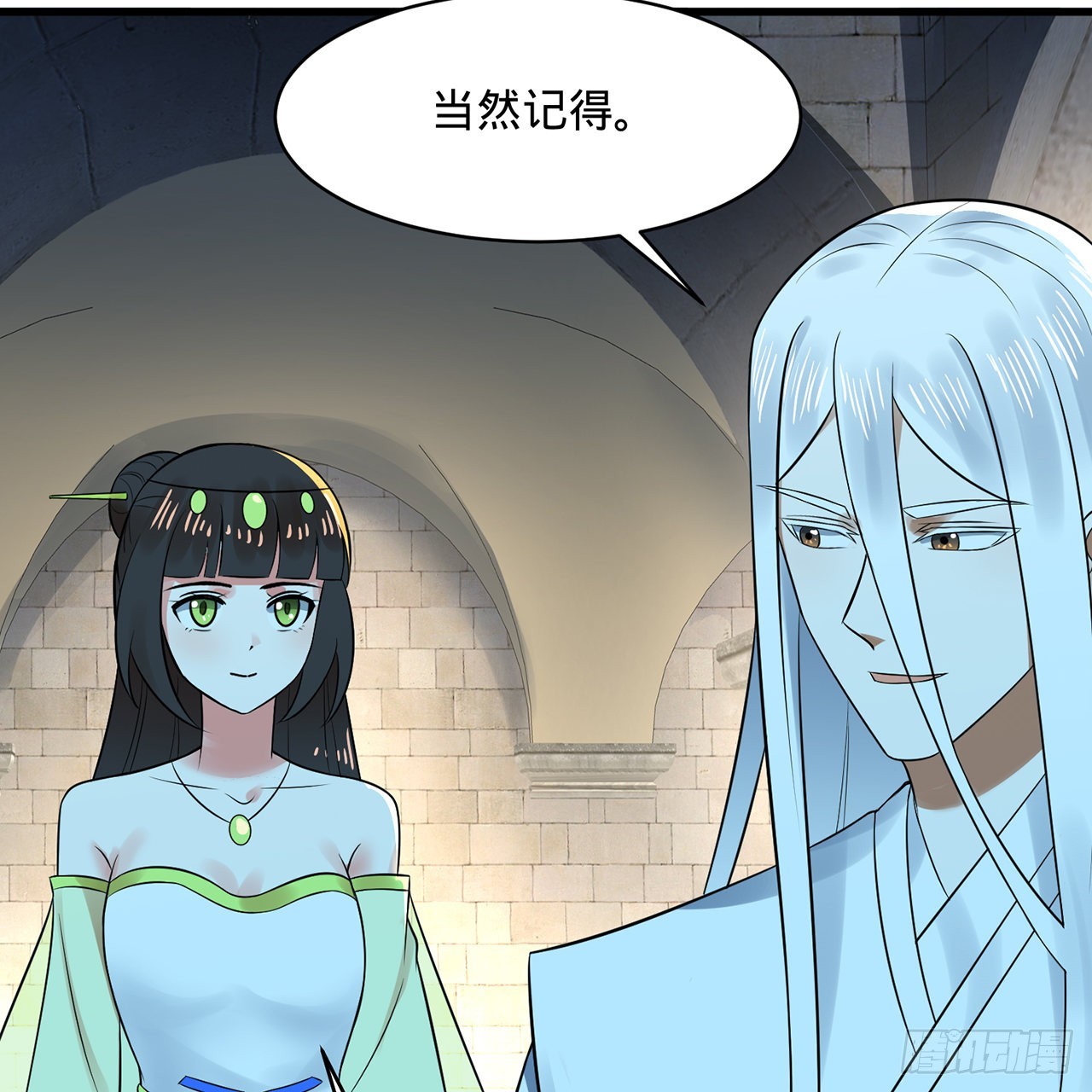 298回 戍华76