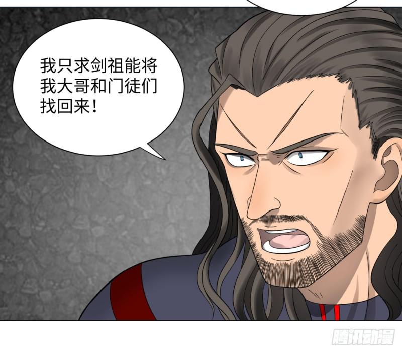 60回 道魔联合42