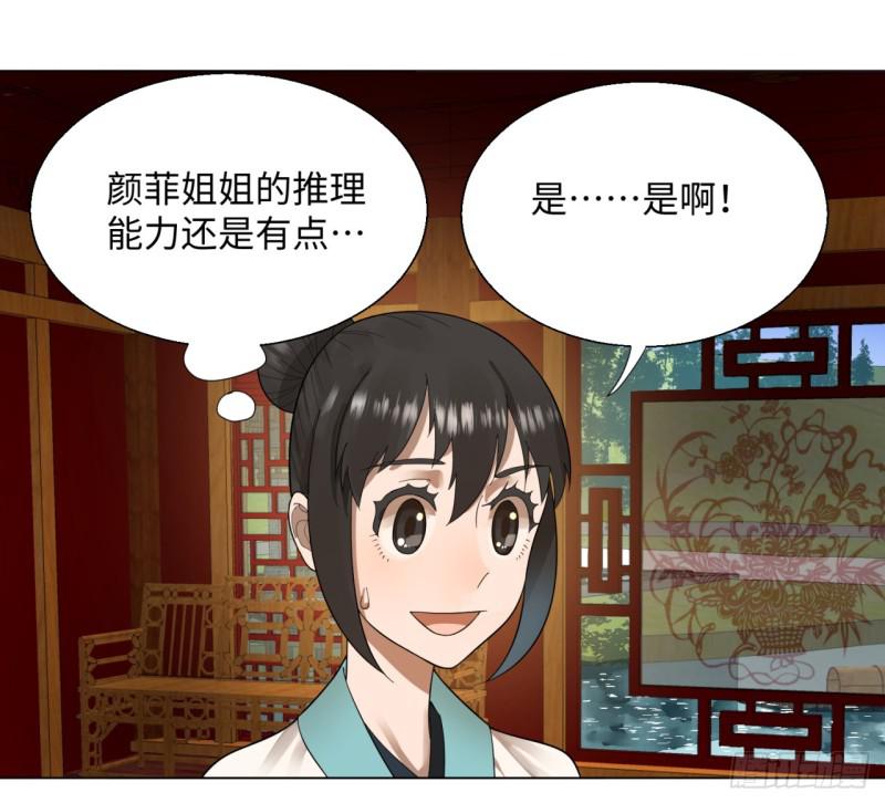 41回 袭击5