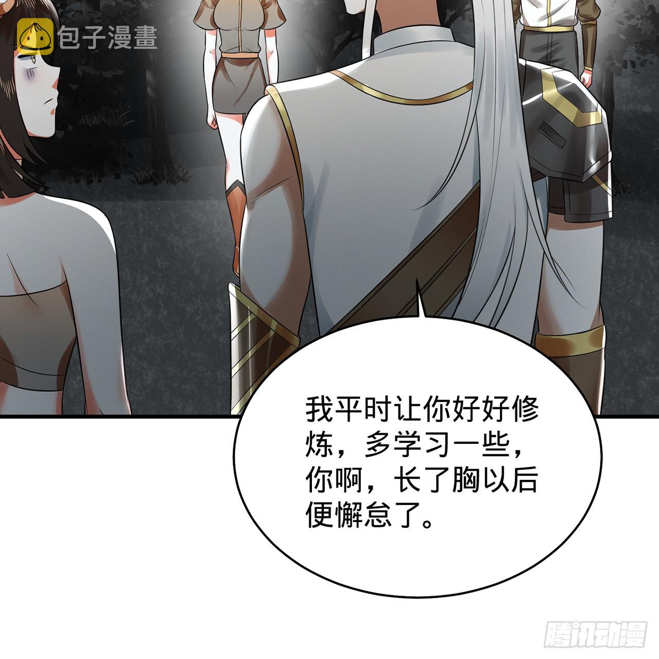 314回 开个分身爽爽，可！62