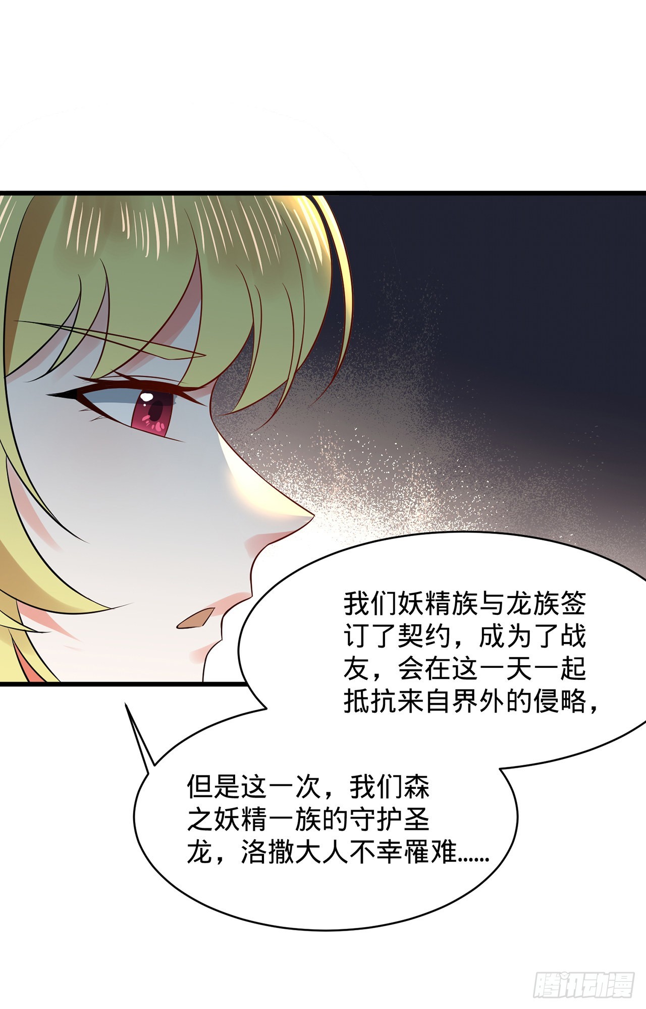 298回 戍华33