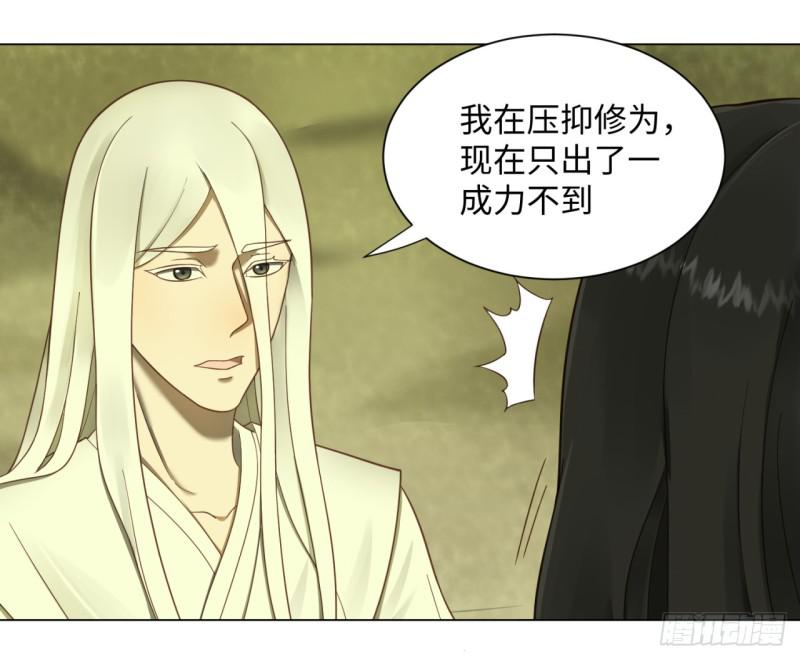 55回 蛮荒28