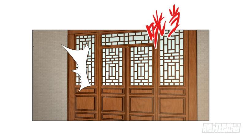 27回 可能会有点疼234