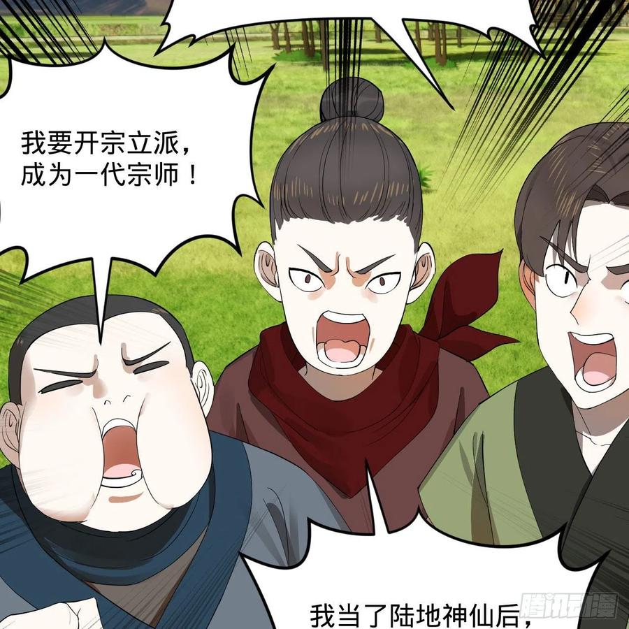 274回 路怀立10