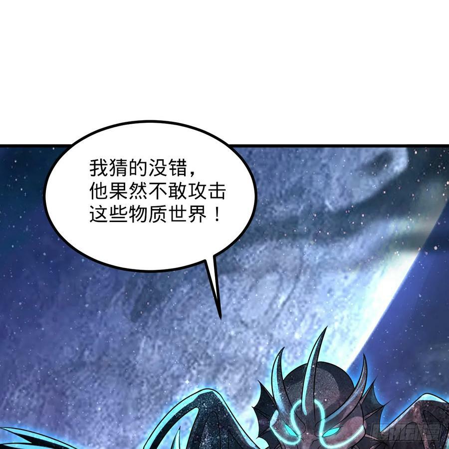353回 全员修炼准备26