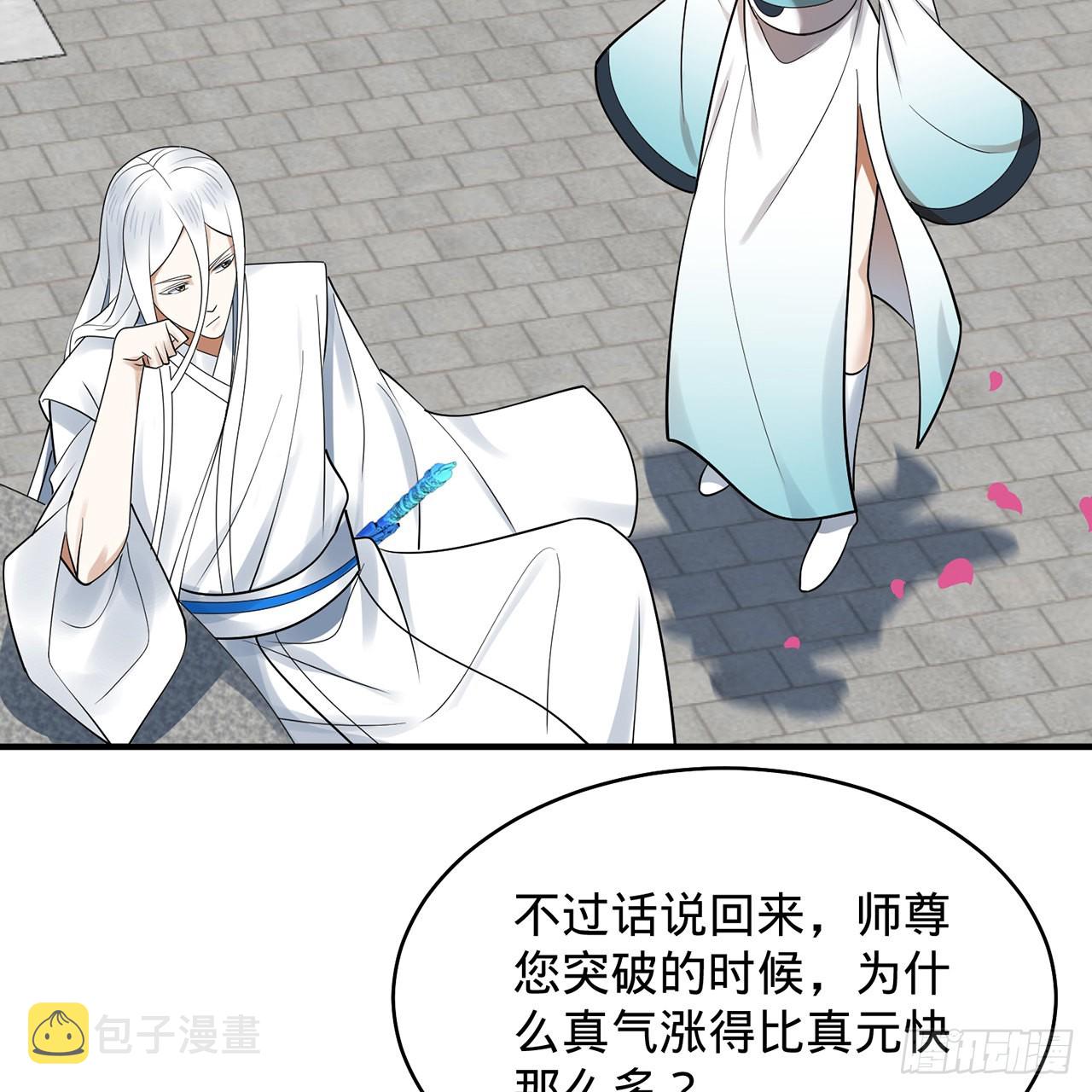 308回-即便炼气也绝不放弃6