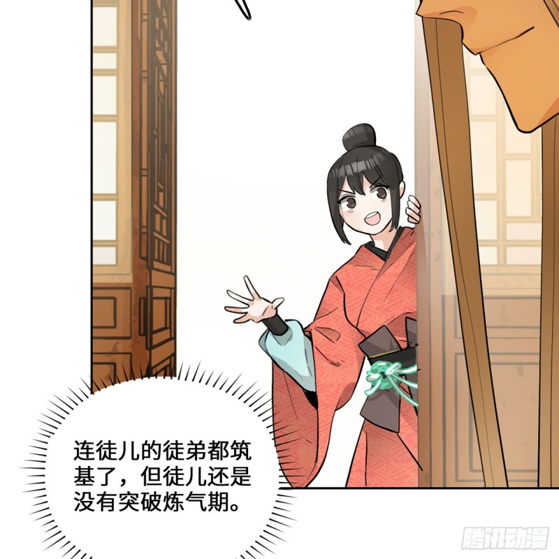 白秋然特别番外篇07（完）76
