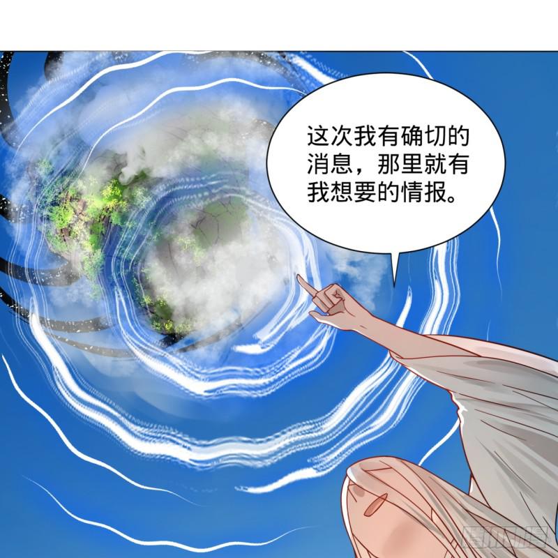 74回 战斗鸡13
