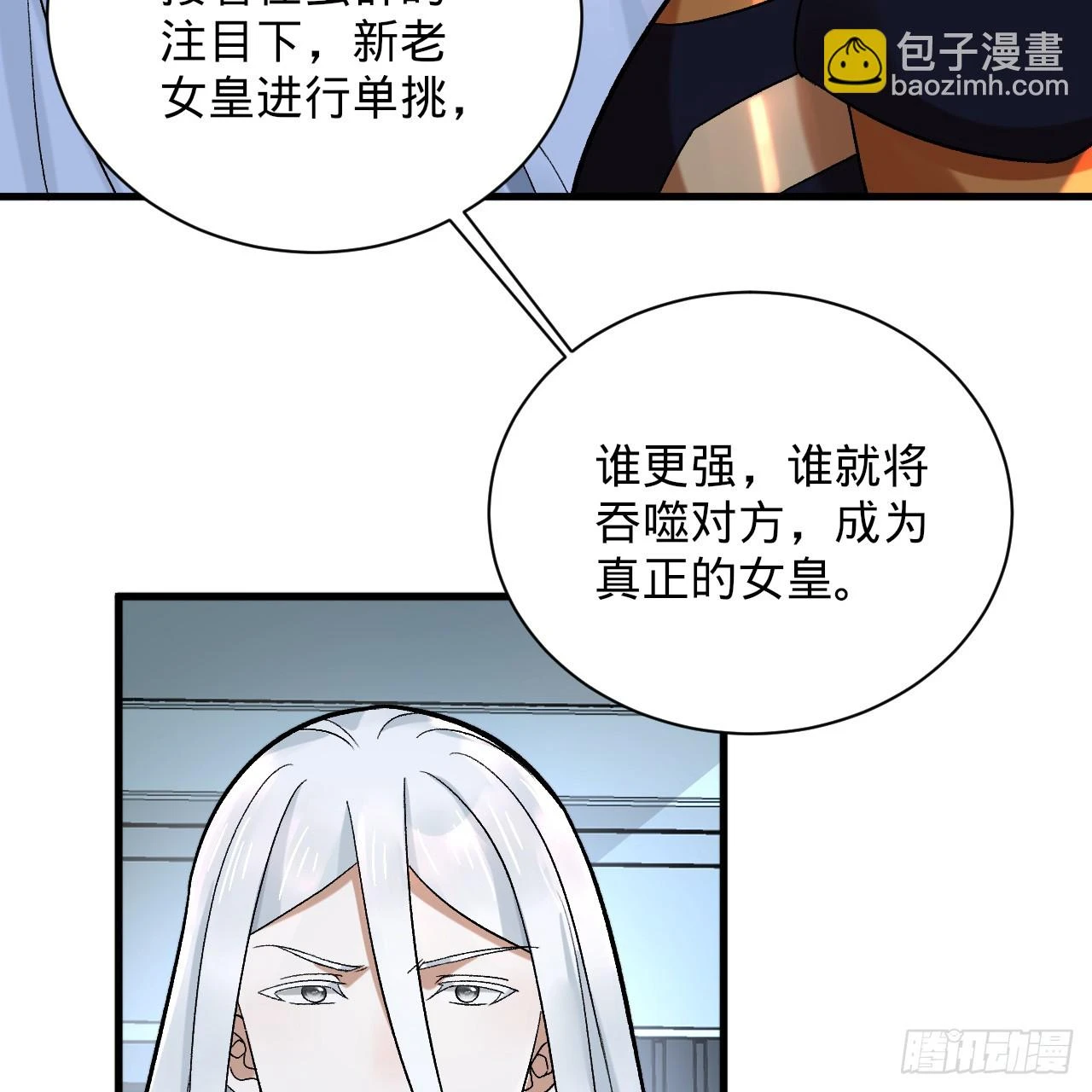 344回 虚河境127