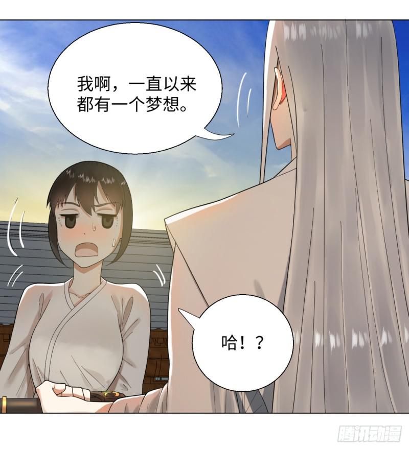 33回 苦酒入喉心作痛53