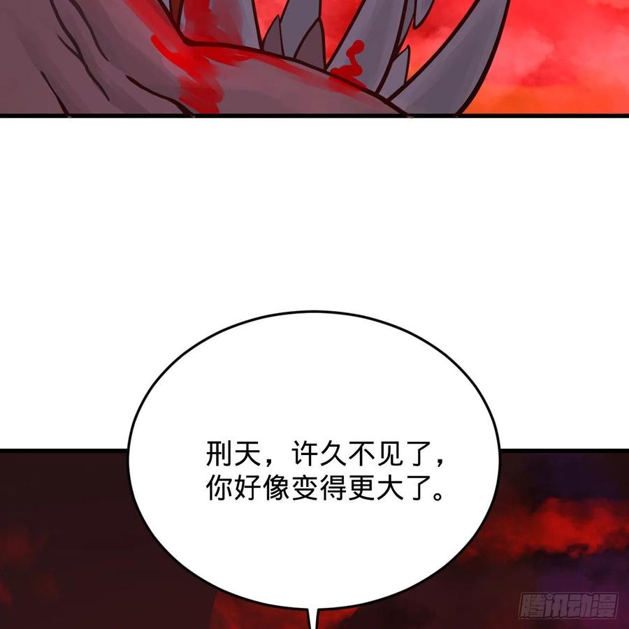 204回 原来是你！87