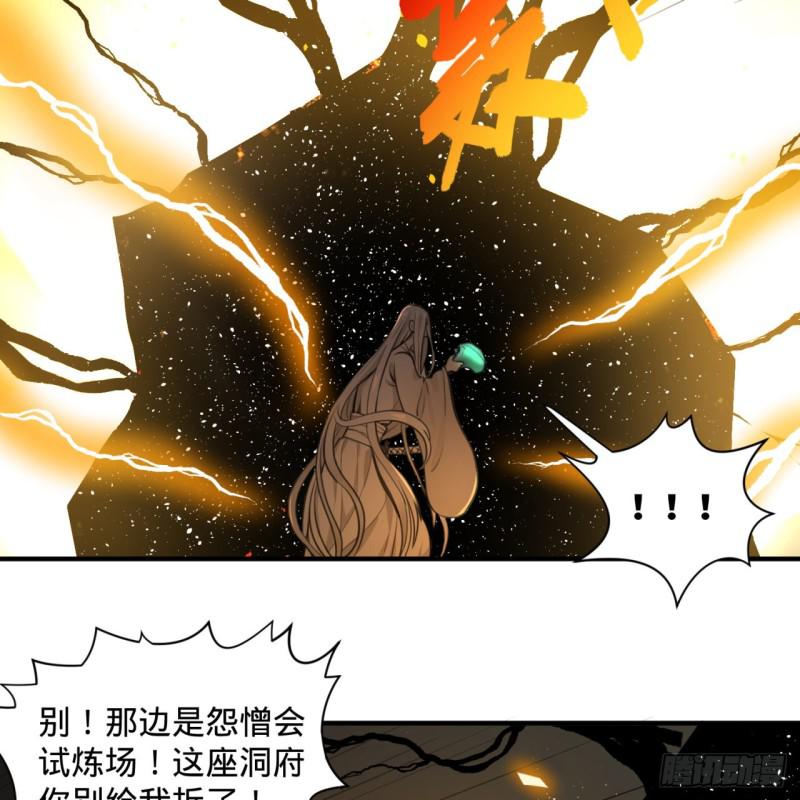90回 一线希望16