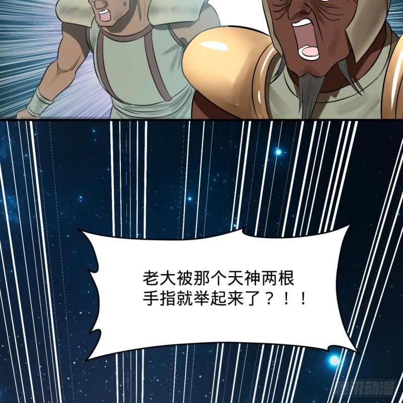 138回 兄弟，过两招？33