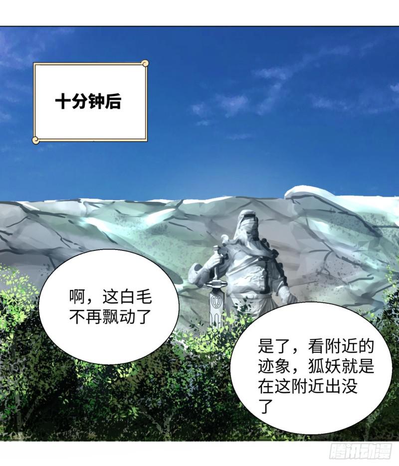 42回 定江山39