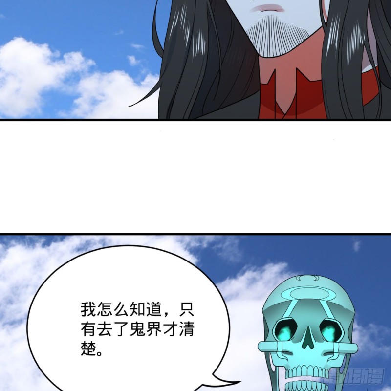 191回 仙光宝相9