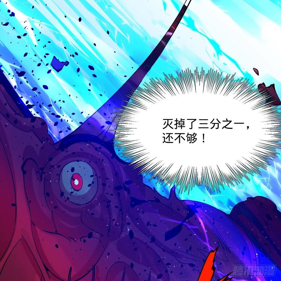 246回 大家晚上好啊58