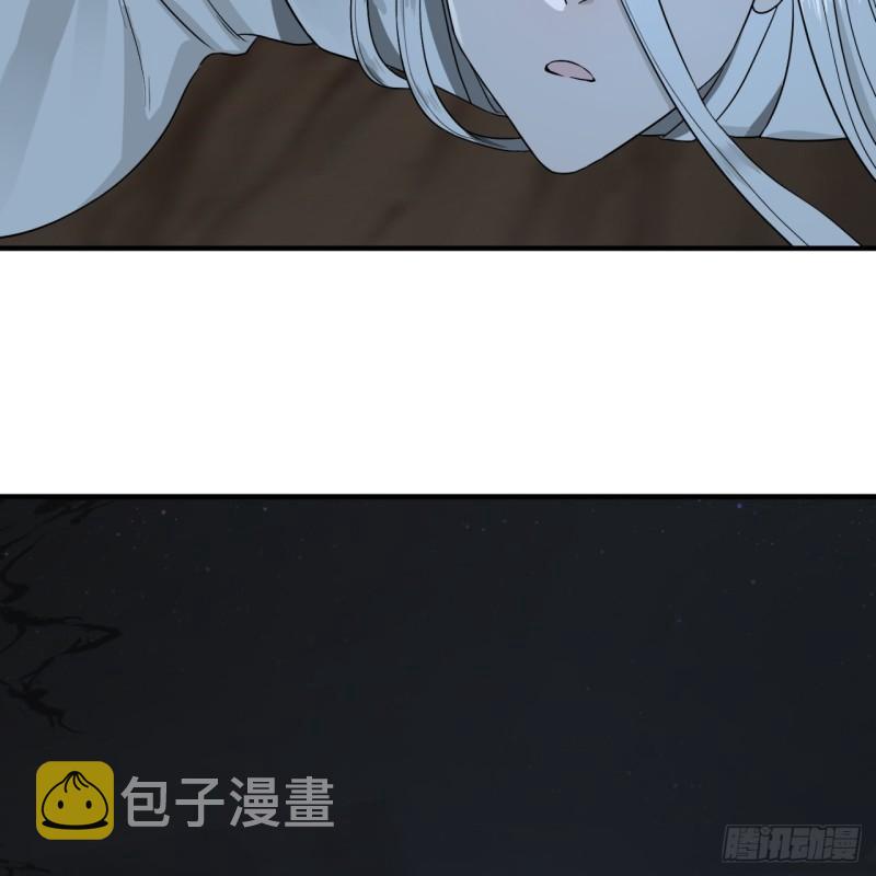 106回 泼墨仙人图47