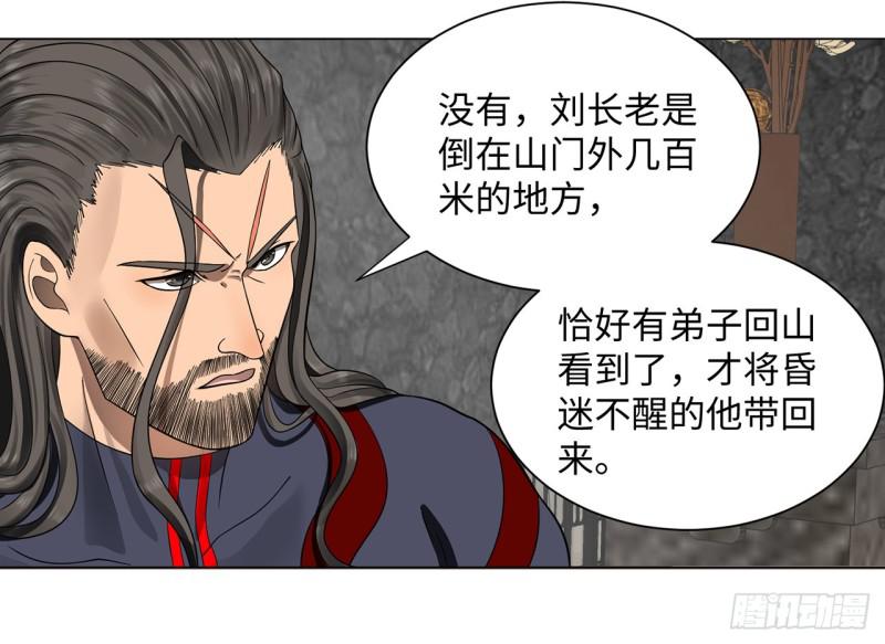 61回 每次扫黄都有你！6