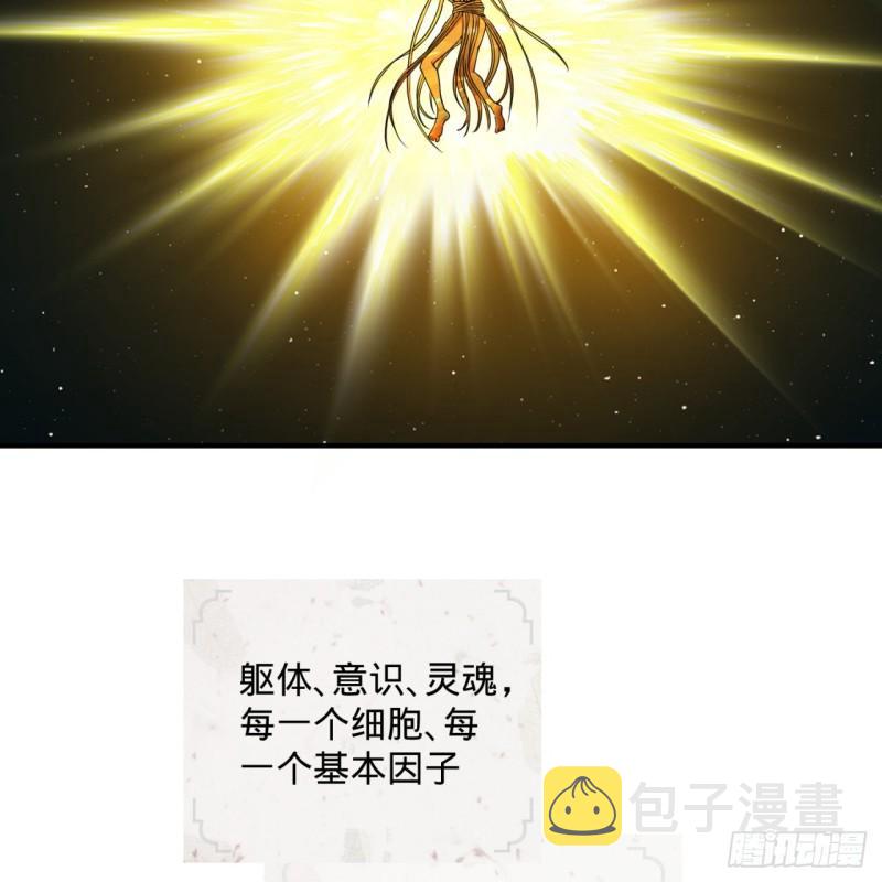 124回 66666层突破！21