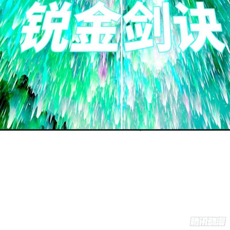 123回 你还打算压境界呀？64