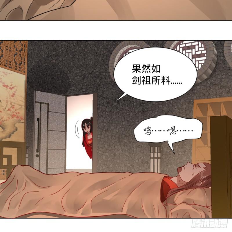 71回 智仙洞府开启！12