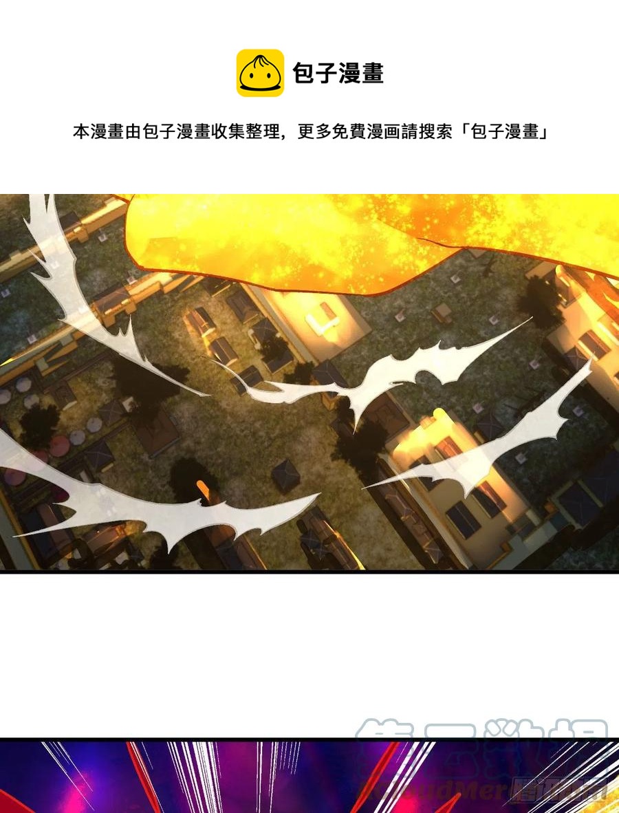 262回 识魔的诞生56