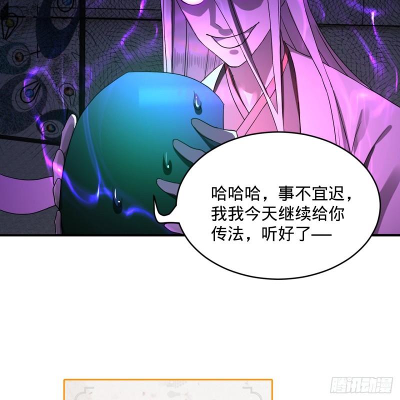 139回 公子献头65