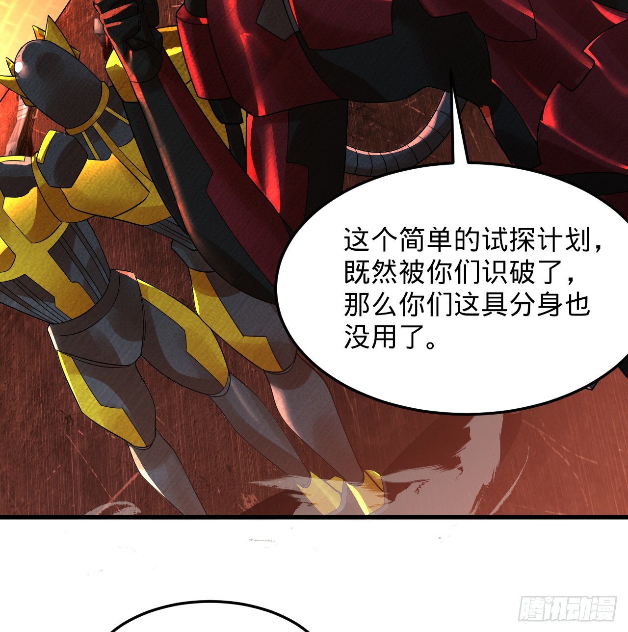 323回 大兄弟你在作大死76