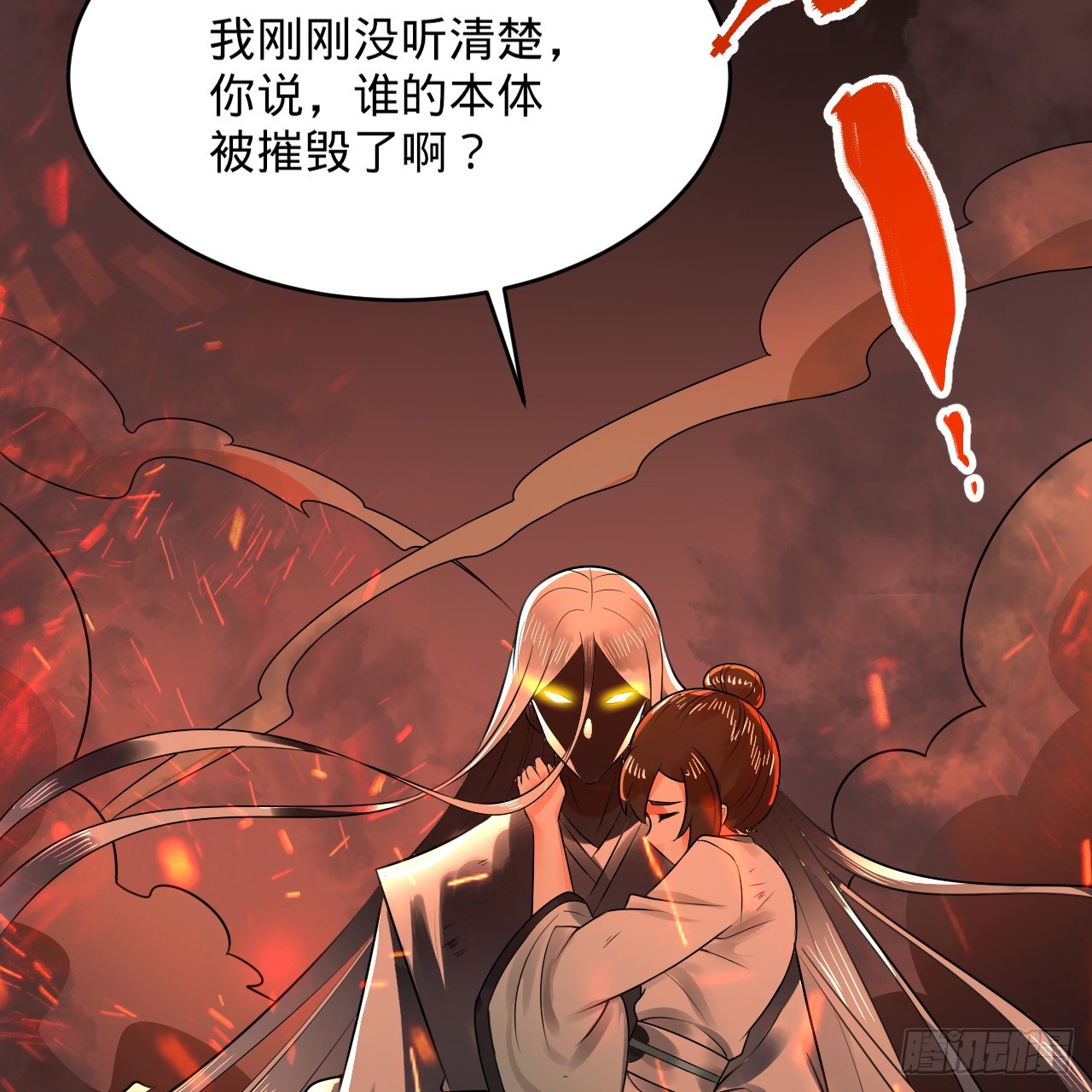 327回 顶多揍你一顿48