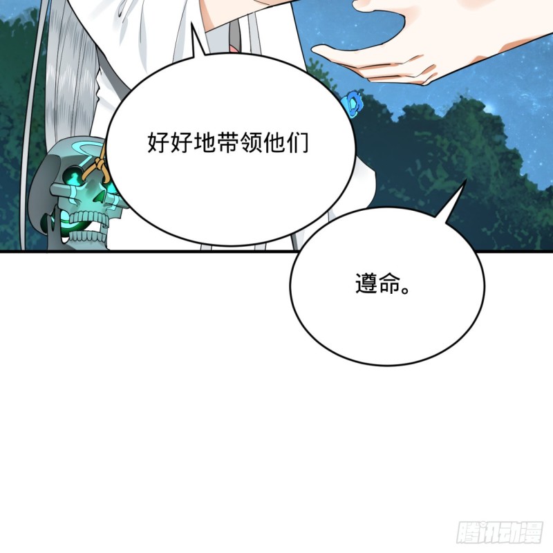 169回 陛下真是素质吊差！30