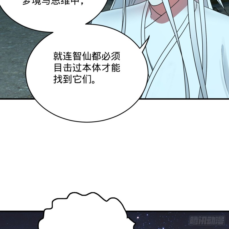 187回 怕鬼的姜兰25