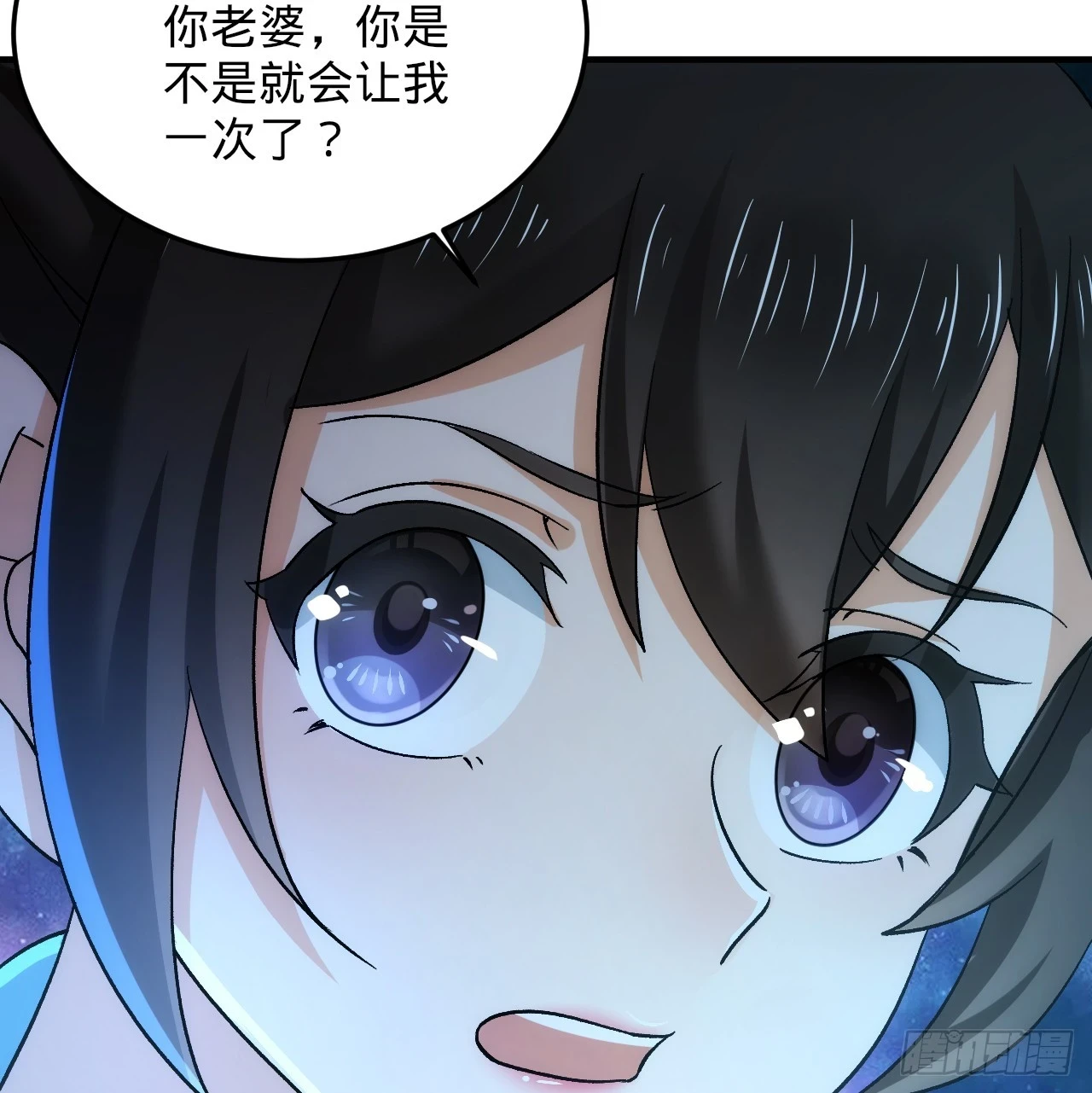 345回 陛下，请吔尸21