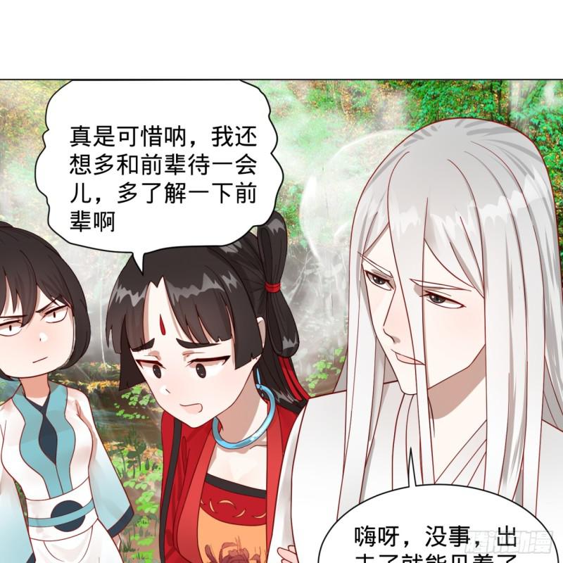 83回 怨憎会51