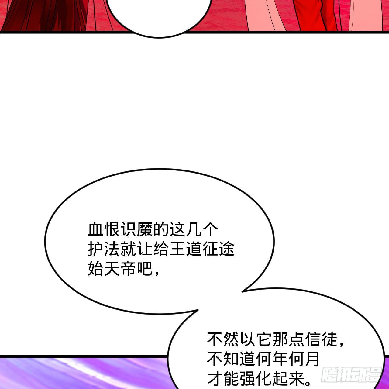 283回《生活类识魔》57