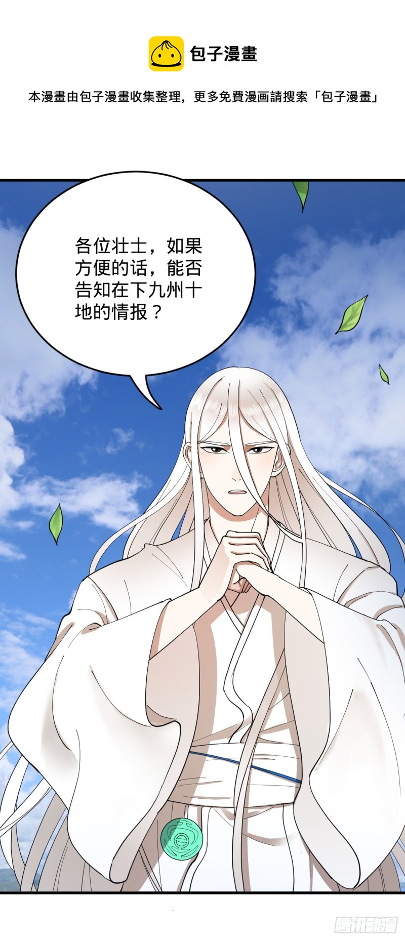 212回 我抓我自己95