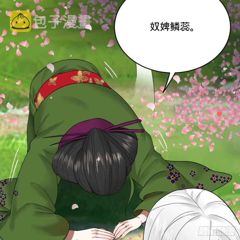 184回 扶桑仙宫14