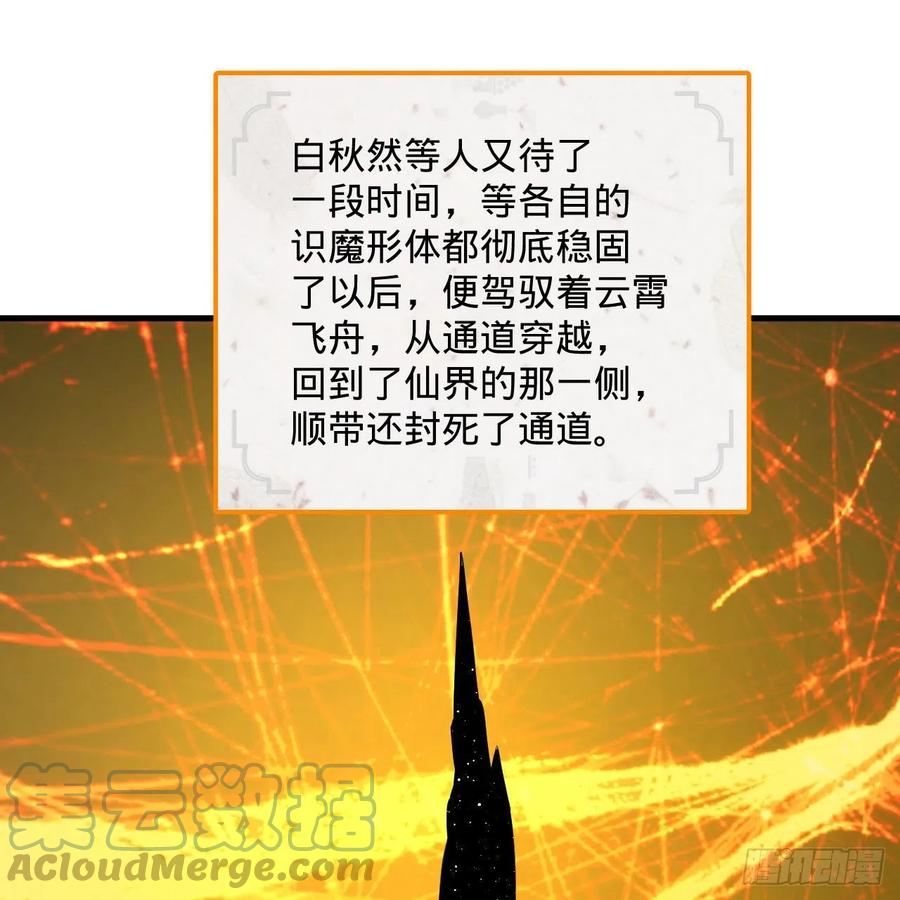 272回 传播信仰6