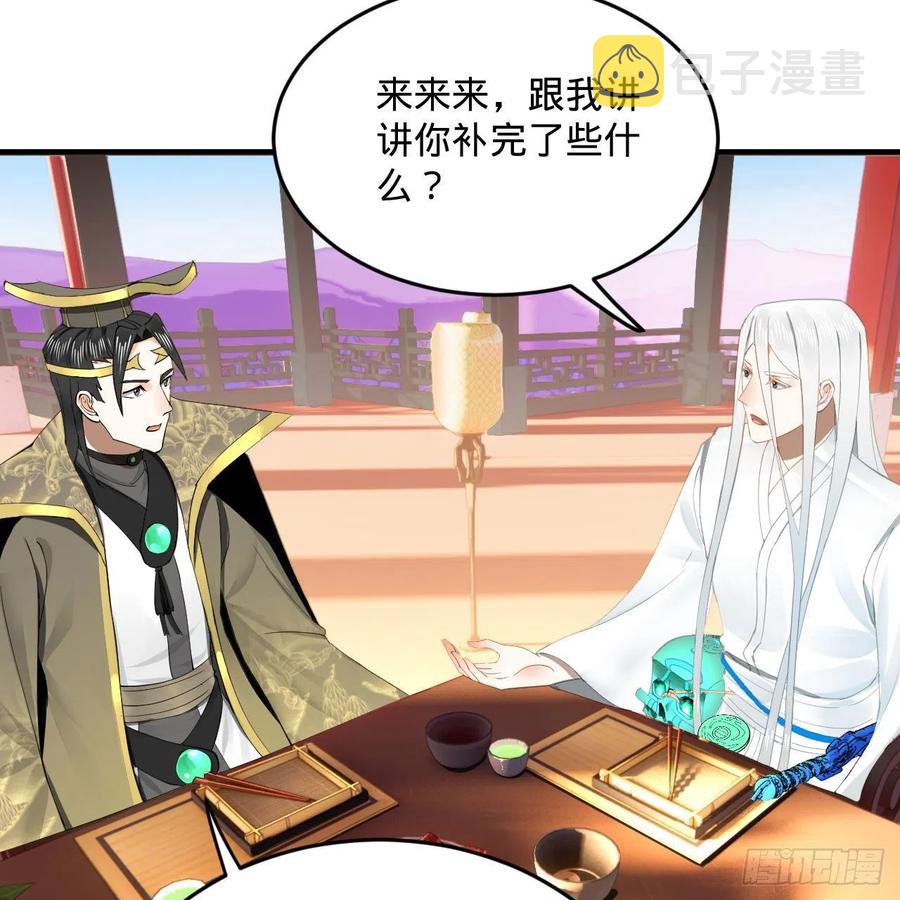 251回 五帝会晤74