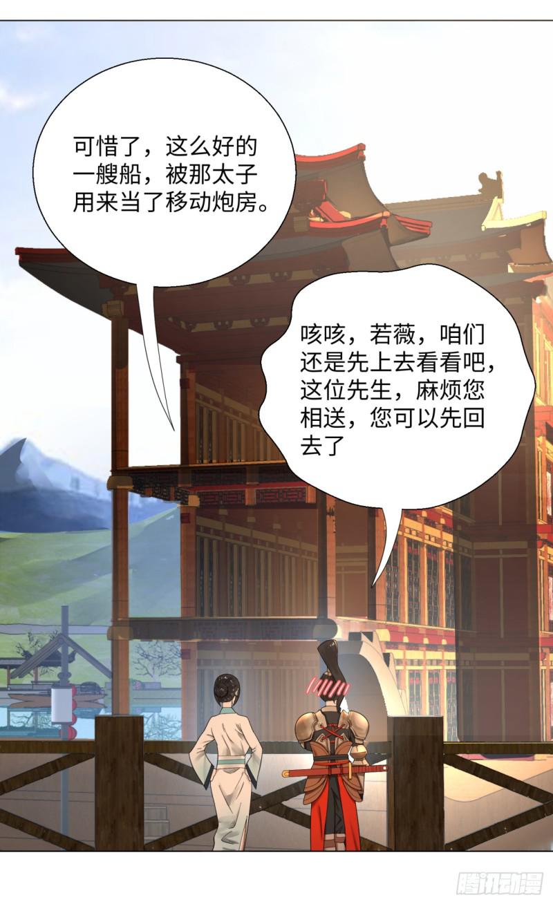 40回 妖族42