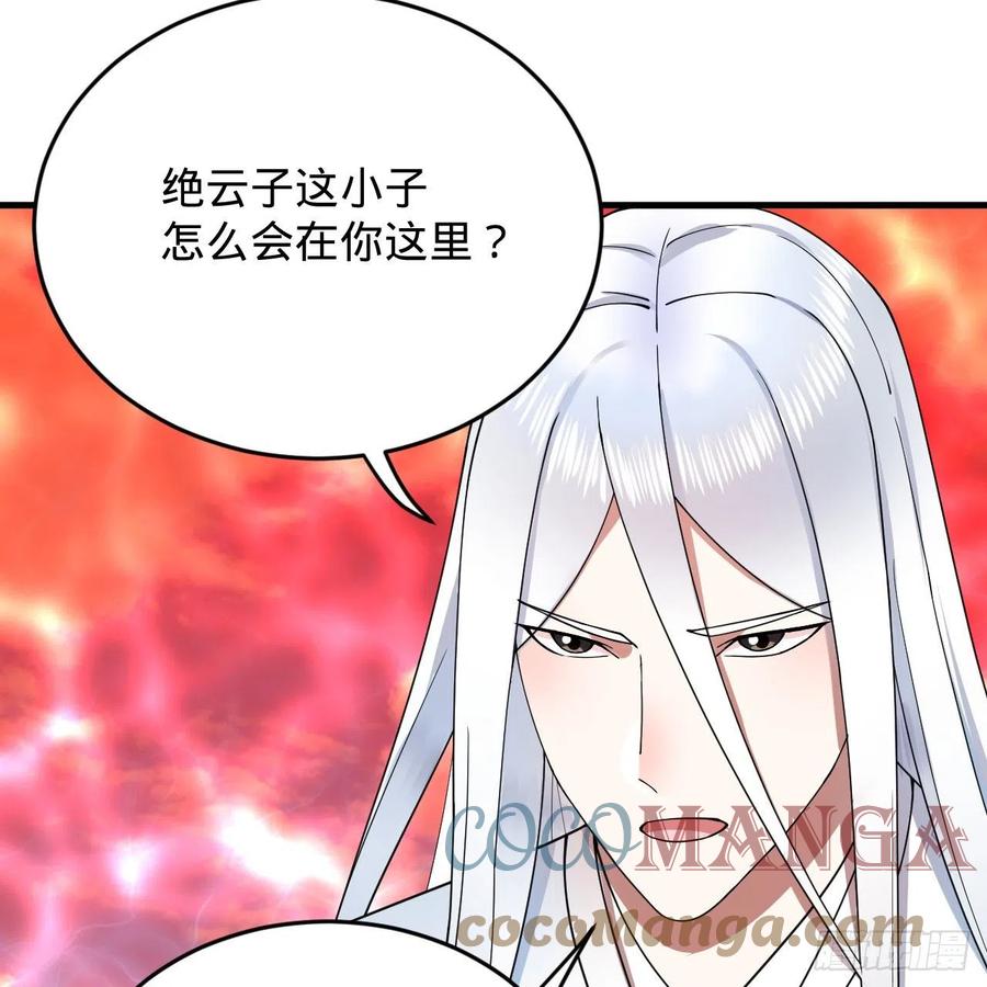 214回 一个大胆的想法44