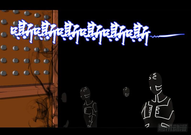 59回 怪物6