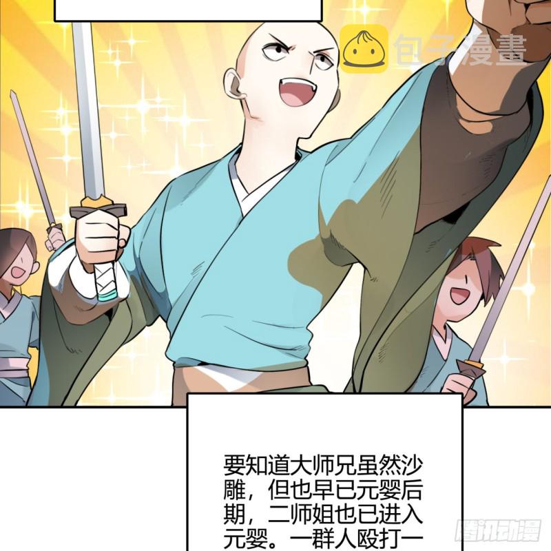 白秋然特别番外篇0226