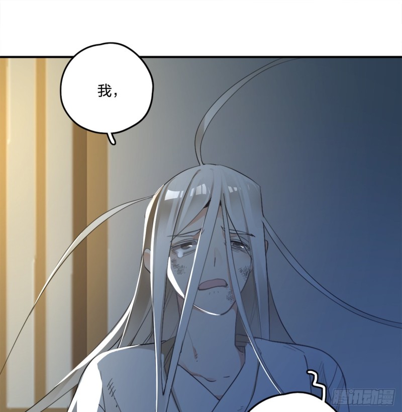 白秋然特别番外篇022