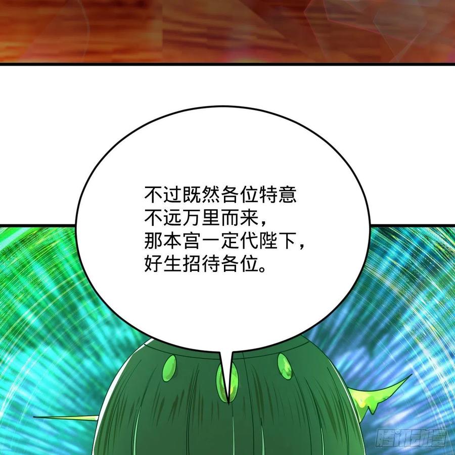 257回 告一段落21