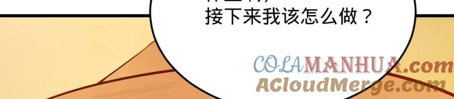 第281话 烟波钓鱼叟136