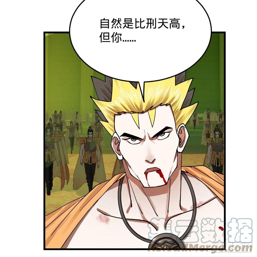 222回 三魂归一32
