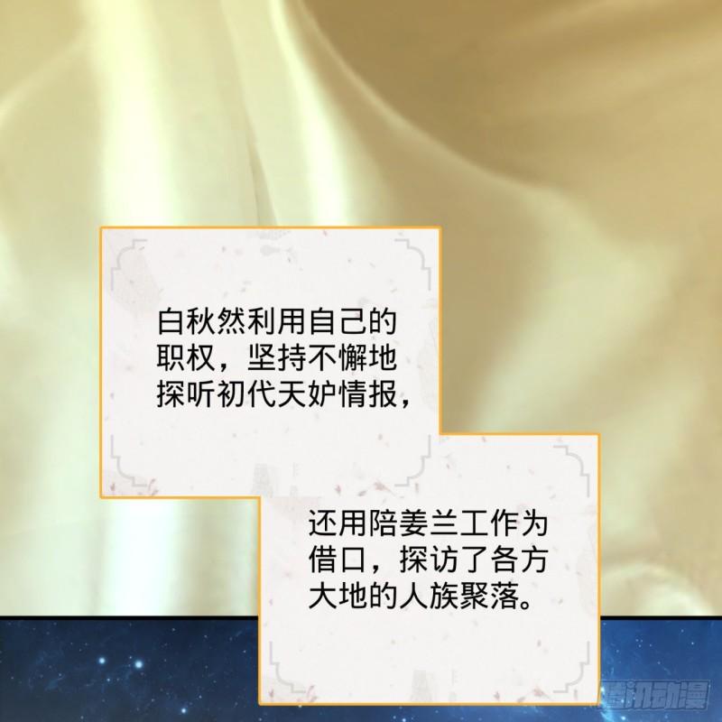 146回 寻找线索25