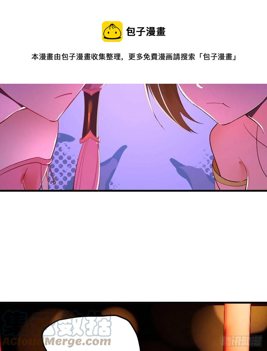 260回 虚空河的浪里白条20