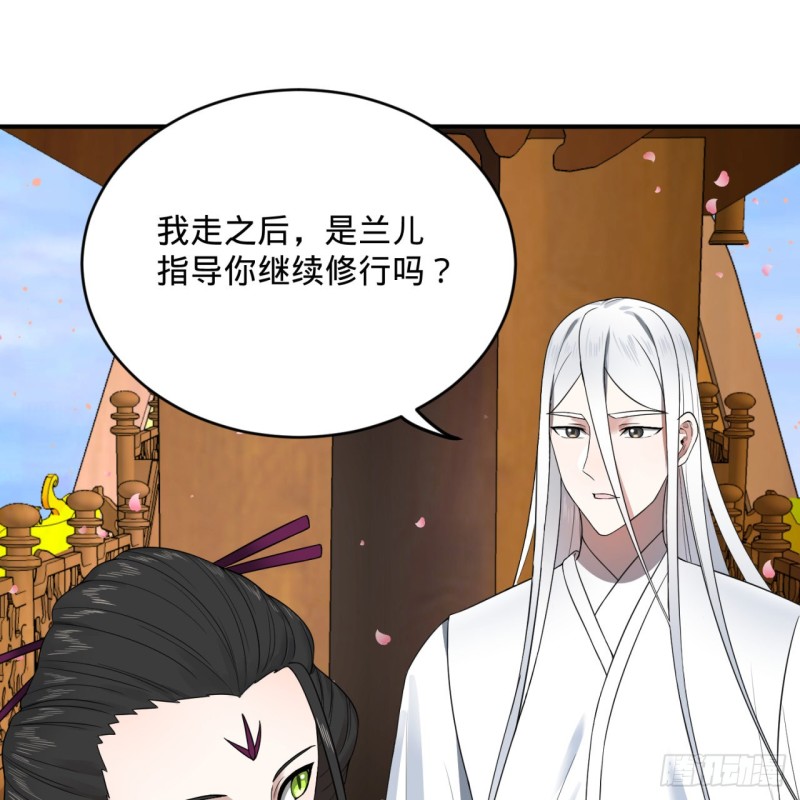 184回 扶桑仙宫43