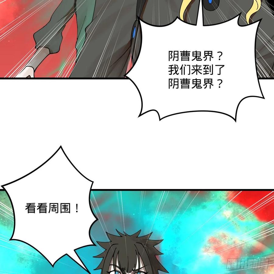 257回 告一段落11